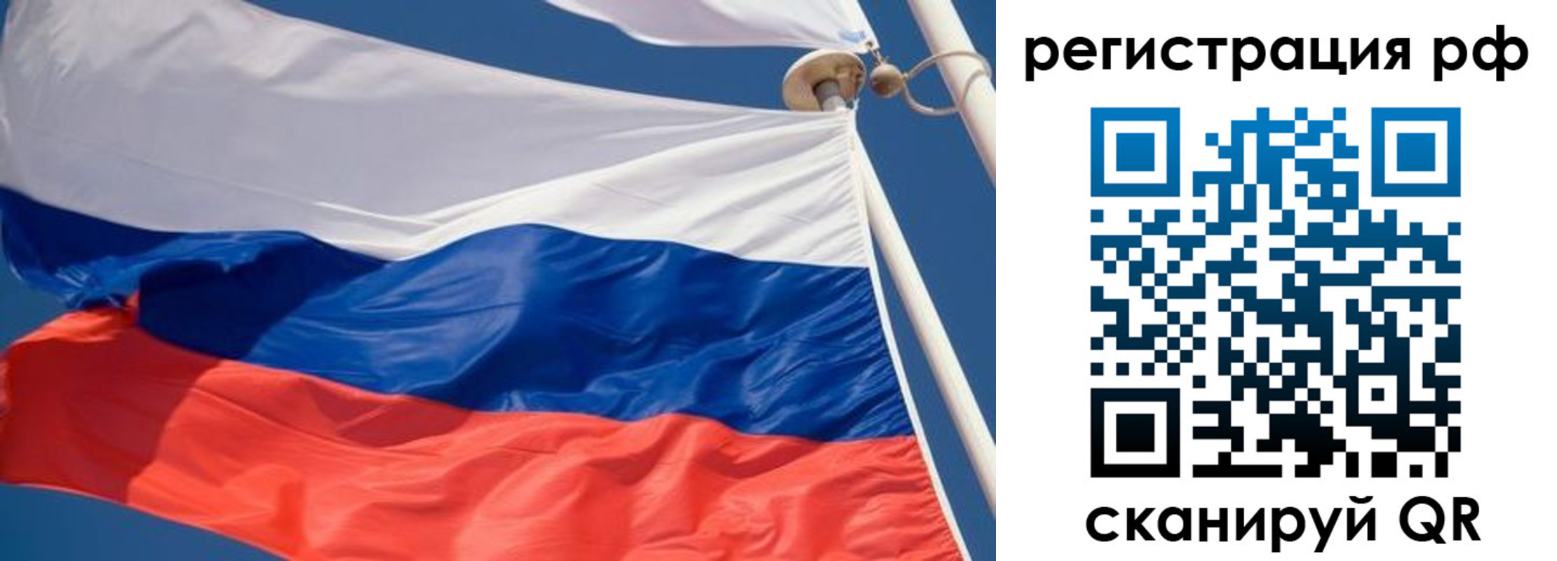 найти адрес прописки в Клинцах